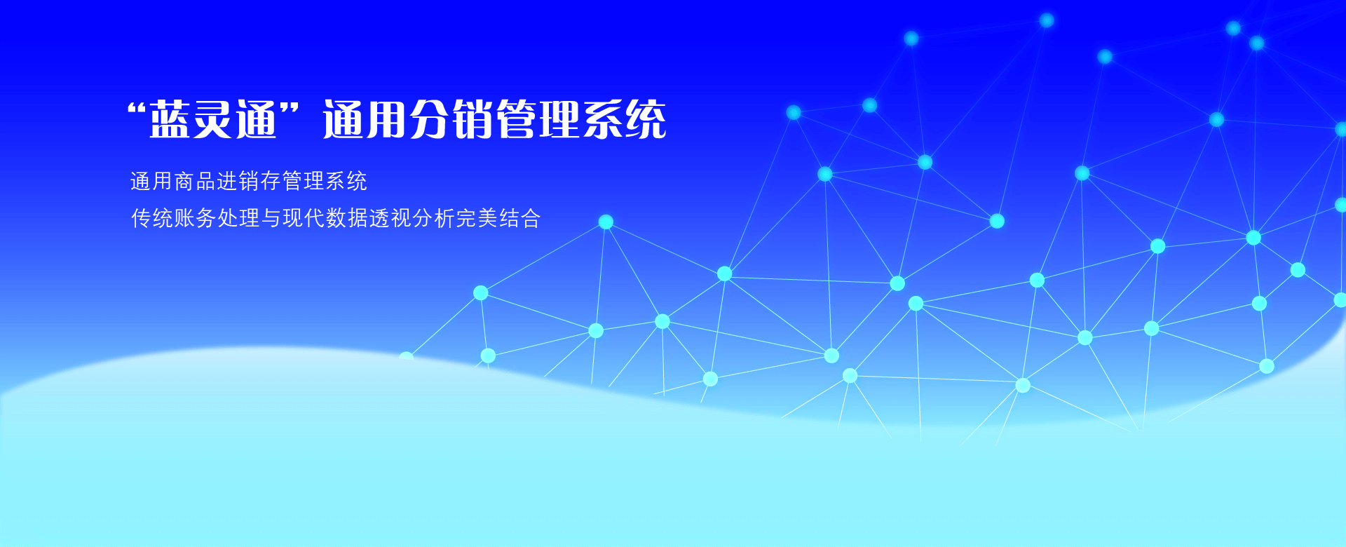 深圳市蓝灵科技有限公司